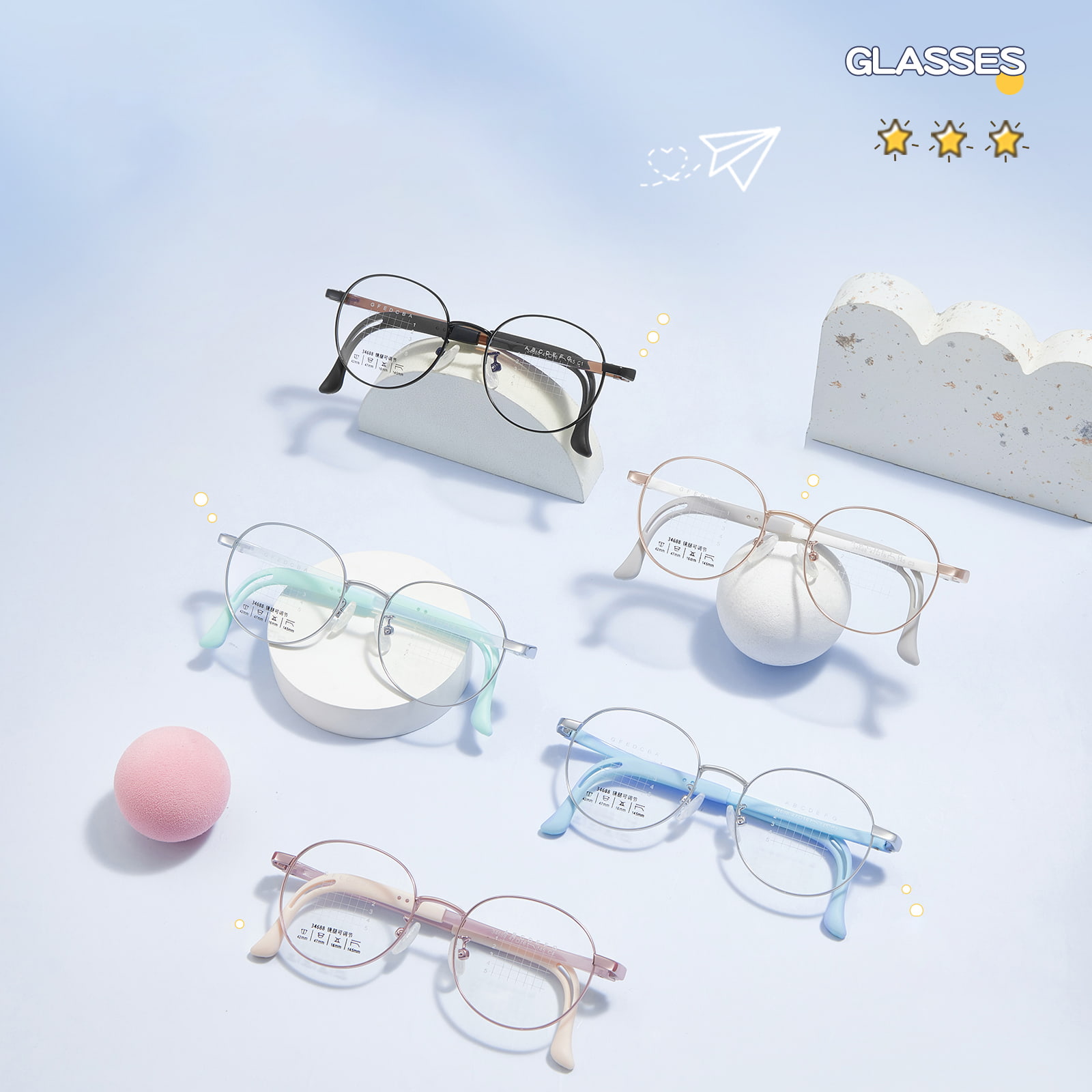 34688 子供用ネジなしバックル安全合金メガネ